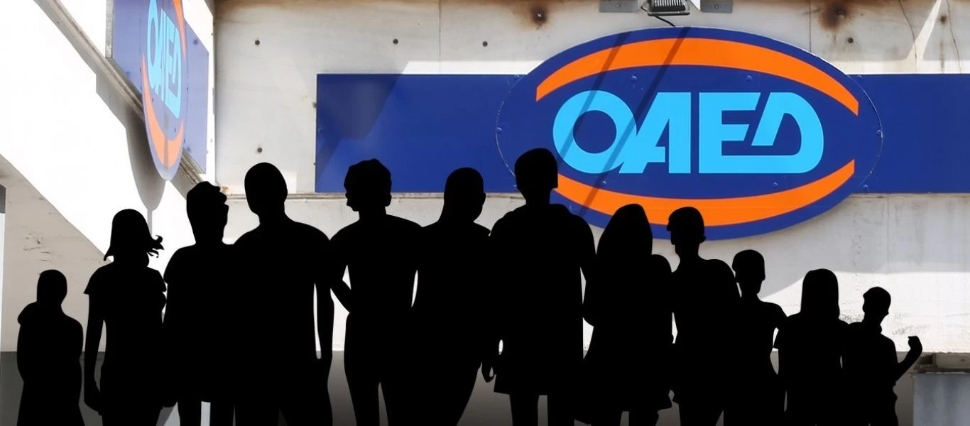 Υπουργείο Εργασίας: Διευκρινίσεις για το εποχικό επίδομα του ΟΑΕΔ